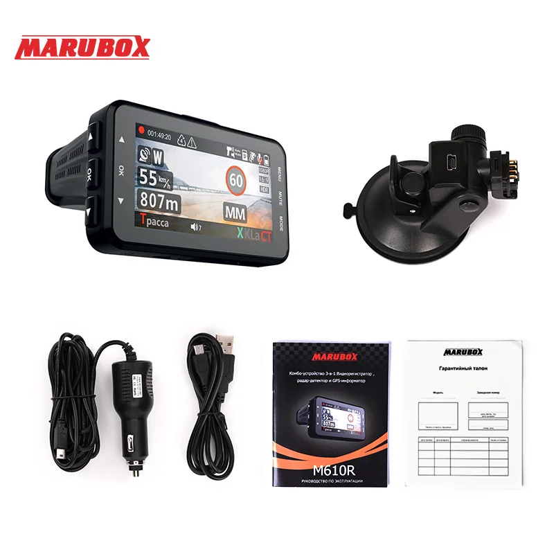 ZENISS HotSale Marubox Car Camera DVR Radar Detector GPS logger 3in1 HD1296P 170 Degree Car Video Recorder for Russia M610R ZENISS HotSale Marubox Car Camera DVR Radar Detector GPS logger 3in1 HD1296P 170 Degree Car Video Recorder for Russia M610R