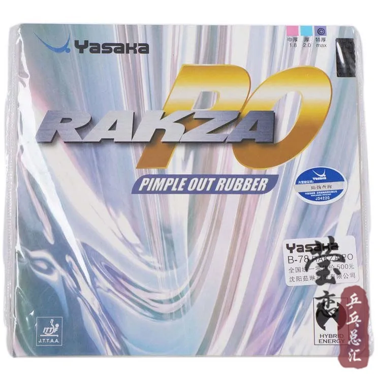 الأصلية ياساكا rakza ص rk B-78 pimles خارج المضرب مضارب تنس الطاولة المطاط تنس الطاولة تنس الطاولة المجاذيف