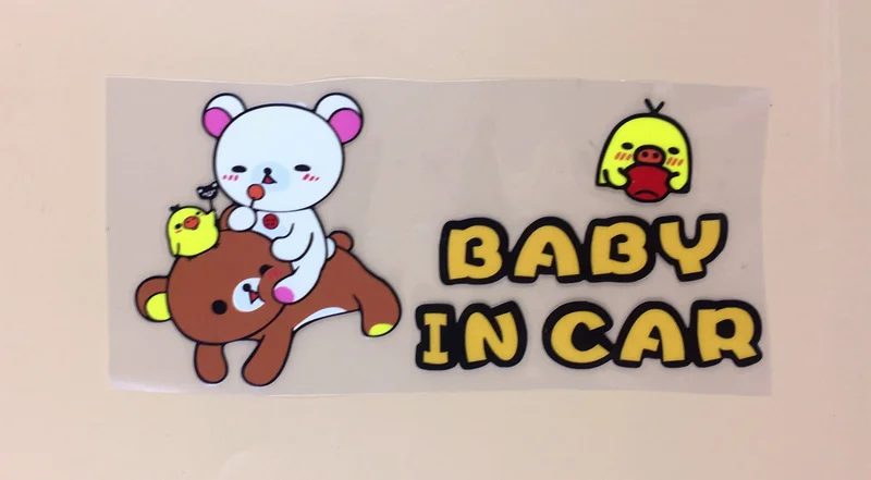 BabyInCar96378171272783