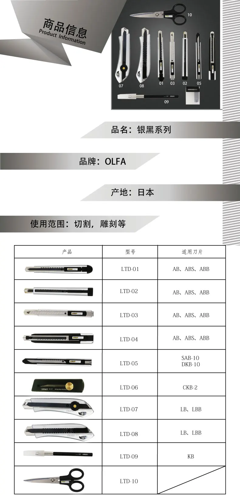 OLFA LTD серия, импортируется из Японии, угол 30 градусов, универсальный нож, деревянный нож, Походный нож, нож для резьбы, ножницы