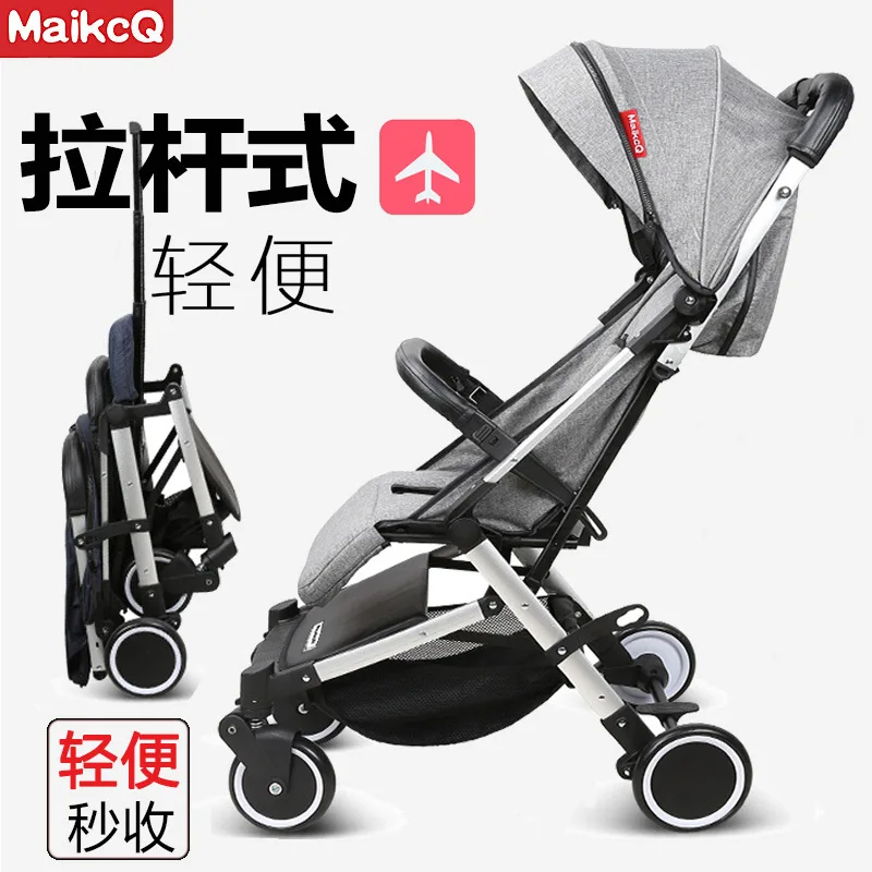 

Baby stroller portable can lie down with four-wheel shock absorber stroller folding high view baby cart