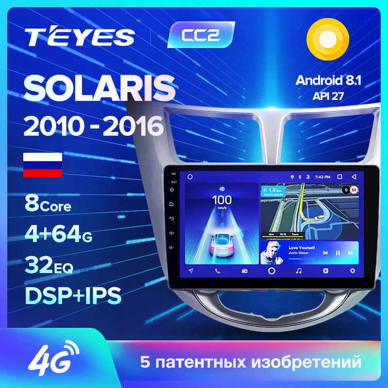 TEYES CC2 Штатная магнитола для Хендай Солярис 1 Hyundai Solaris 1 2010 2011 2012 Android 8.1, до 8-ЯДЕР, до 4+ 64ГБ 32EQ+ DSP 2DIN автомагнитола 2 DIN DVD GPS мультимедиа автомобиля головное устройство