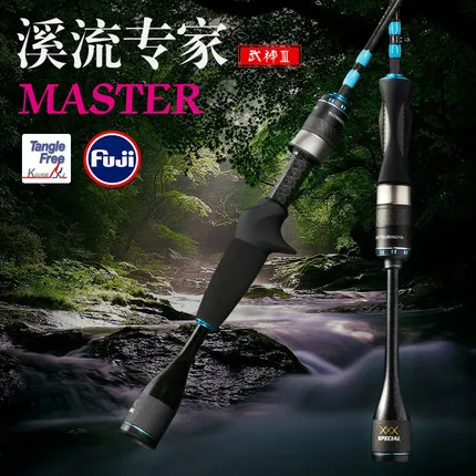 TSURINOYA стержень для рыбалки MASTER UL мощность 1 4/1 68 м FUJI направляющее кольцо