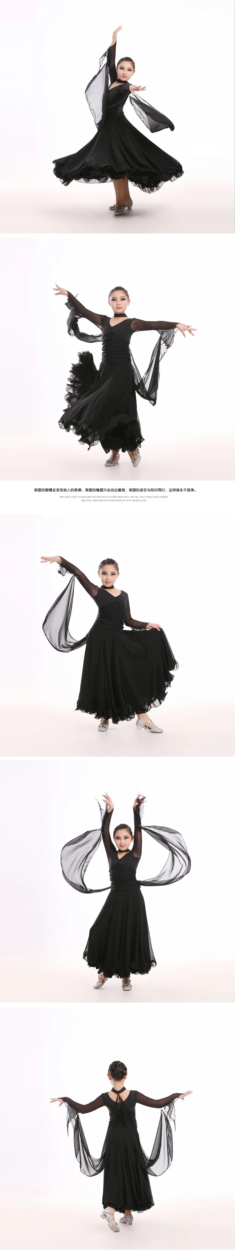 2017 Для женщин Ограниченная серия Костюмы для бальных танцев платье для танцев новые Дизайн современные дети Вальс Танго