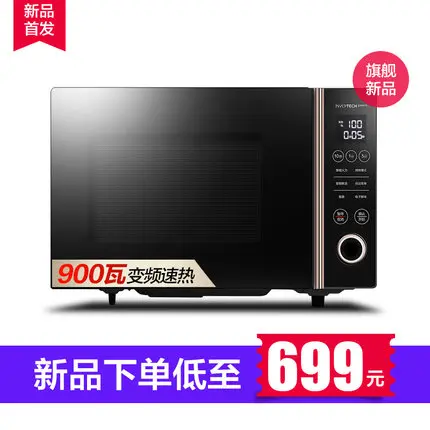 

M3-L235F microwave oven one household automatic small flat plate variable frequency convection oven