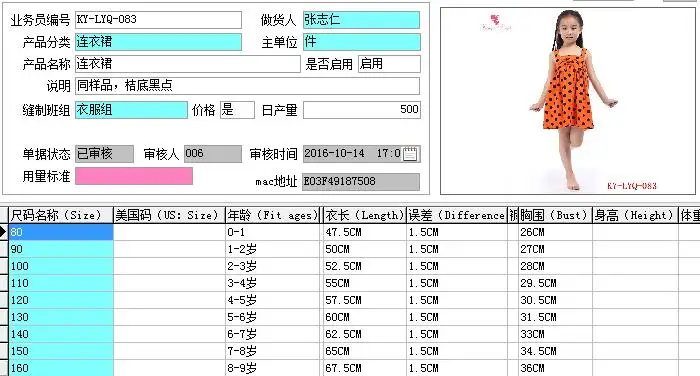 QQ20180716140326