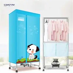 RC-R6 многофункциональный портативный Сушилка dryingcabinet двойной бытовой путешествия сухой шкаф производителей стерилизации 900 Вт