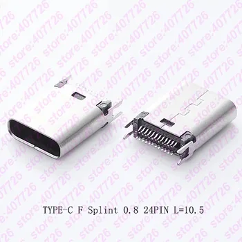 

10PCS USB 3.1 High Speed Data Transfer Type-C Connector Splint 0.8 24PIN Series L=9.3/10.5/10.7mm Female Jack Socket