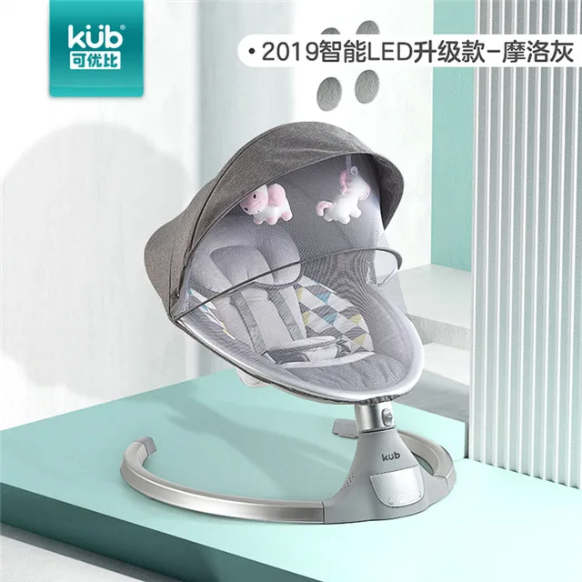 kub baby swing