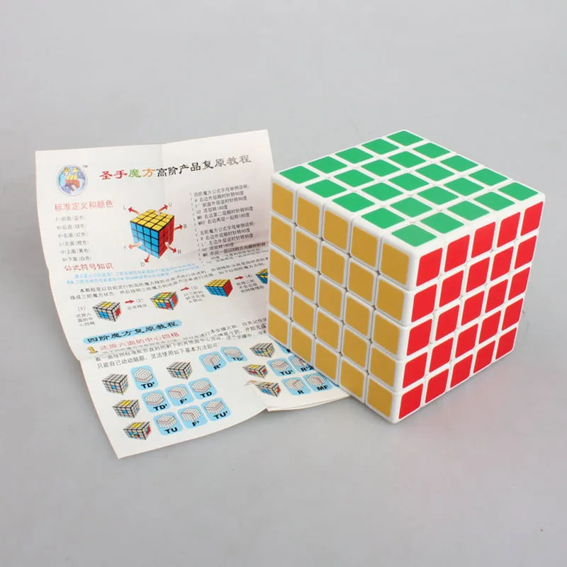 magic cube  (5)