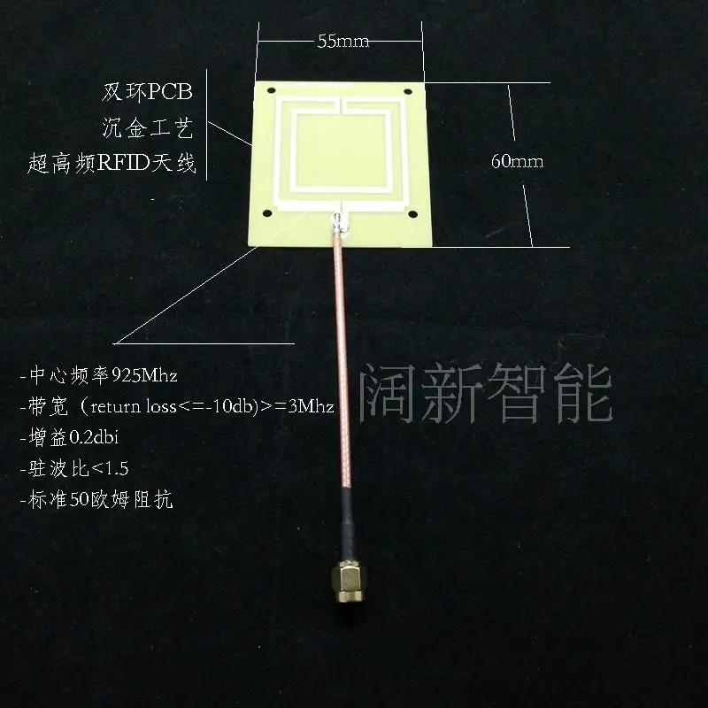 RFID UHF RFID UHF-RFID близкий Диапазон двойное кольцо Универсальный печатной платы золото тонущий технология антенны