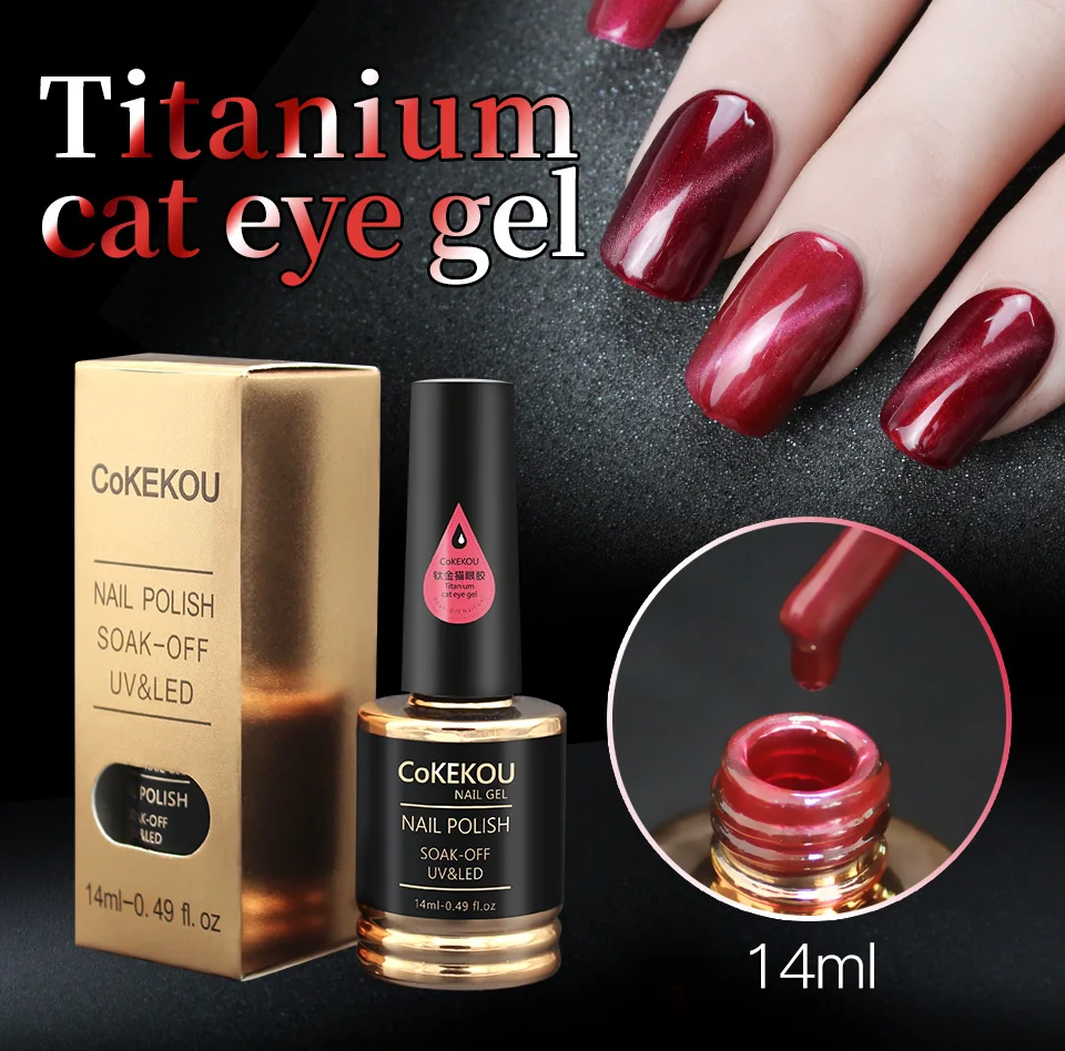 CoKEKOU 14 мл ногтей зеркало Титан красный cat eye Gel УФ и светодиодный длительный цвет красного вина глубокие розы зеркальный металлик серебряный лак для ногтей