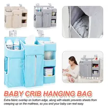 Портативный органайзер для детской кроватки, подвесная сумка для детской кроватки, сумка для хранения пеленок, набор постельного белья, пеленка Caddy