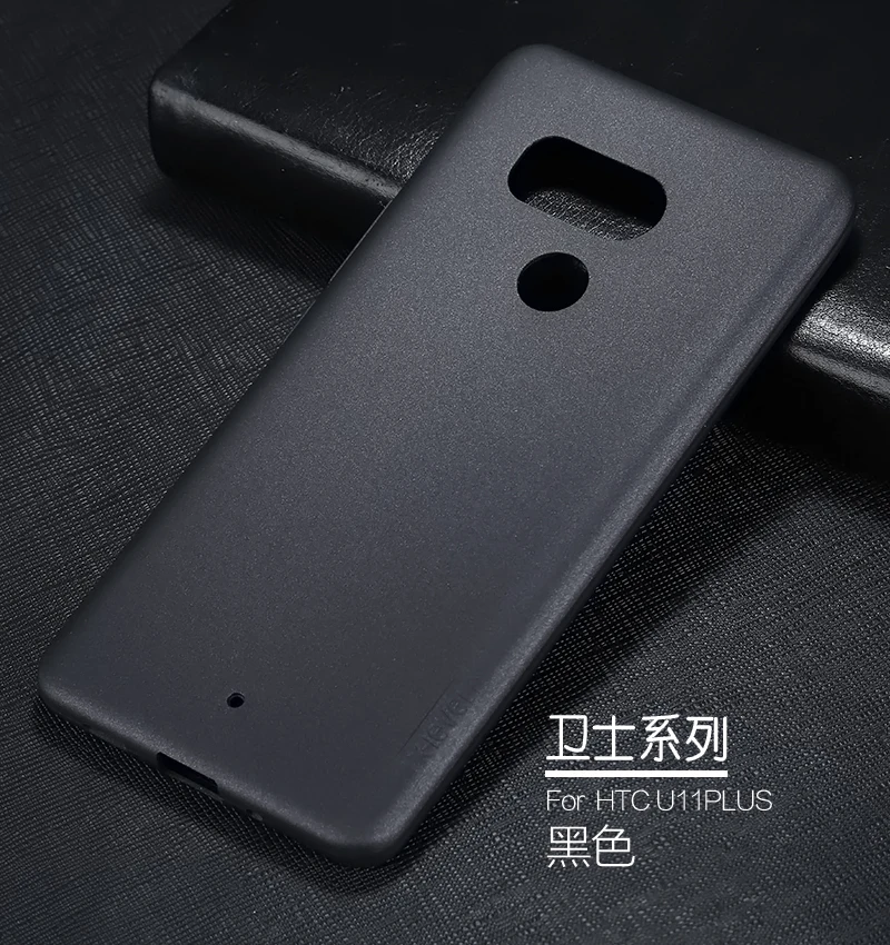   HTC U11PLUS 2