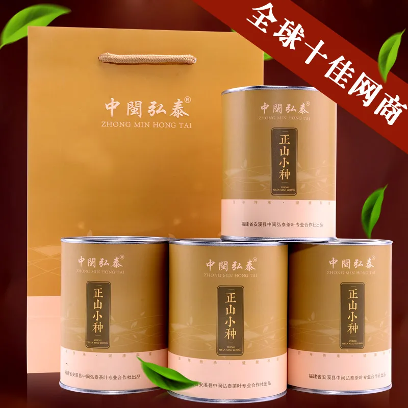 

Black Tea China FuJian Chinese HongCha ZhengShanXiaoZhong Premium gift box 500g