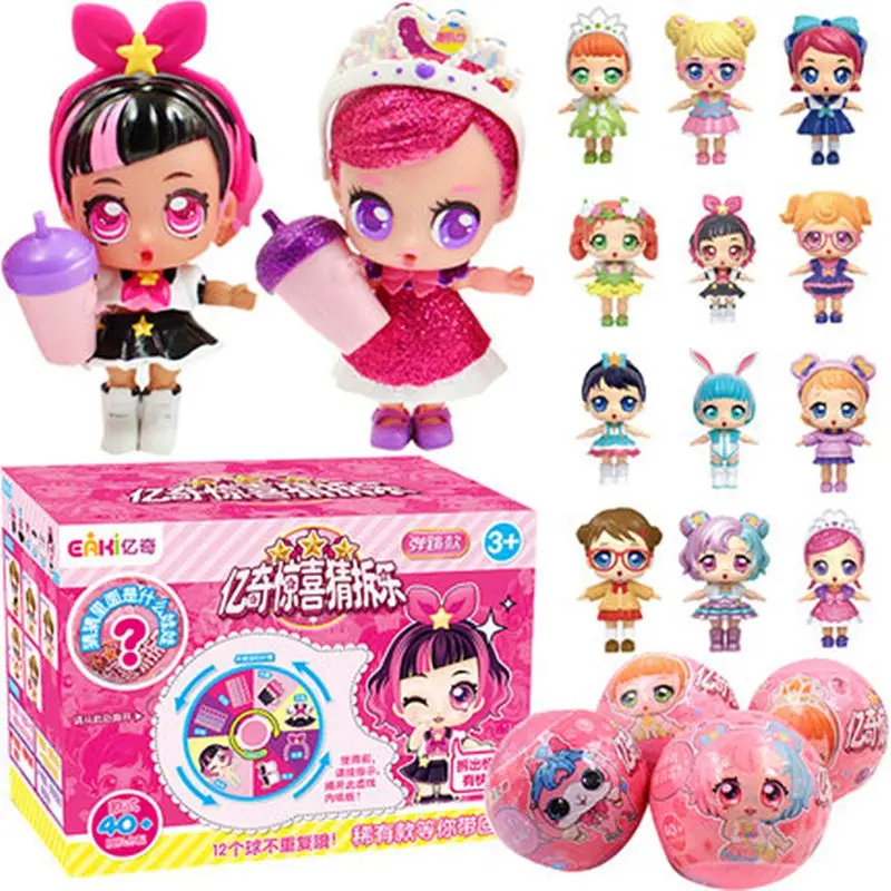 

EAKI Surprise Doll Surprise Ball Doll Accessories Kids Toys Popular Toys Girls Favors Kids Toy Gifts Gags & Practical Jokes