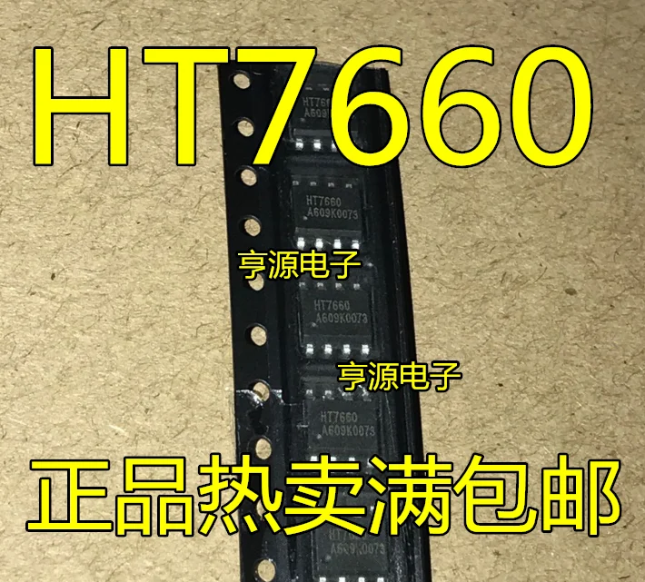 10 PCS new original HT7660 SOP- 8 patch ICL7660 voltage conversion IC chip