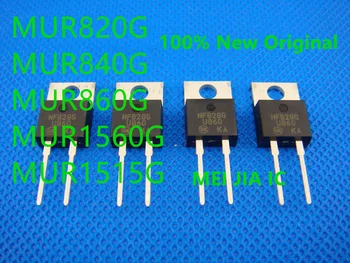 

50PCS 100% New Original MUR820G U820 MUR840G U840 MUR860G U860 MUR1560G U1560 MUR1515G U1515