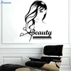 Beauté fille cheveux longs ciseaux peigne Barbershop Stickers muraux vinyle amovible autocollant intérieur sur le mur coiffure Art E509 ► Photo 2/6