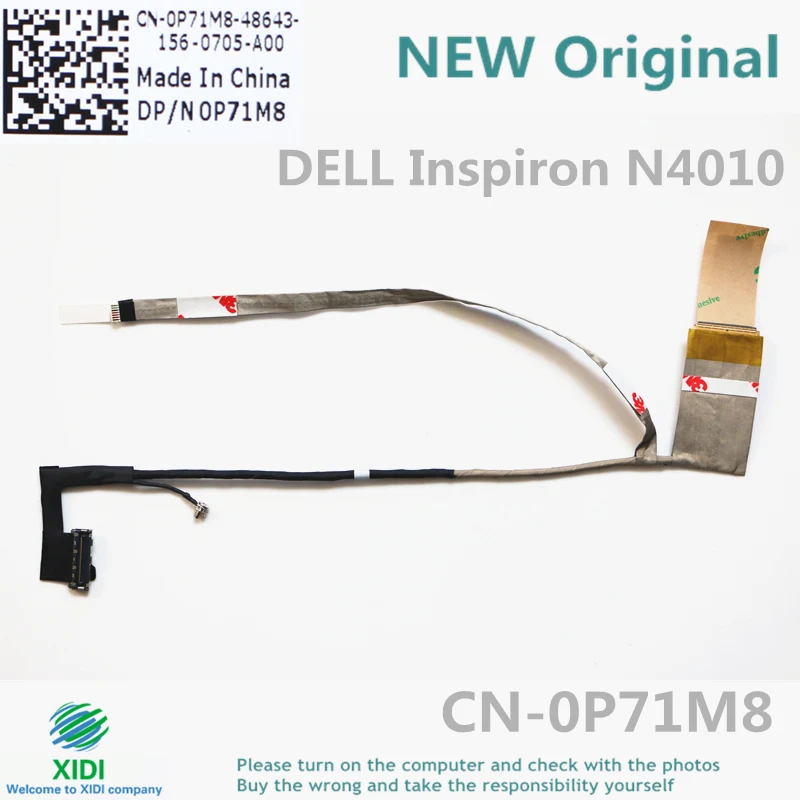 Новинка dдам8ath001 для DELL INSPIRON N4010 DIS LCD LVDS CABLE CN-0P71M8 | Компьютеры и офис
