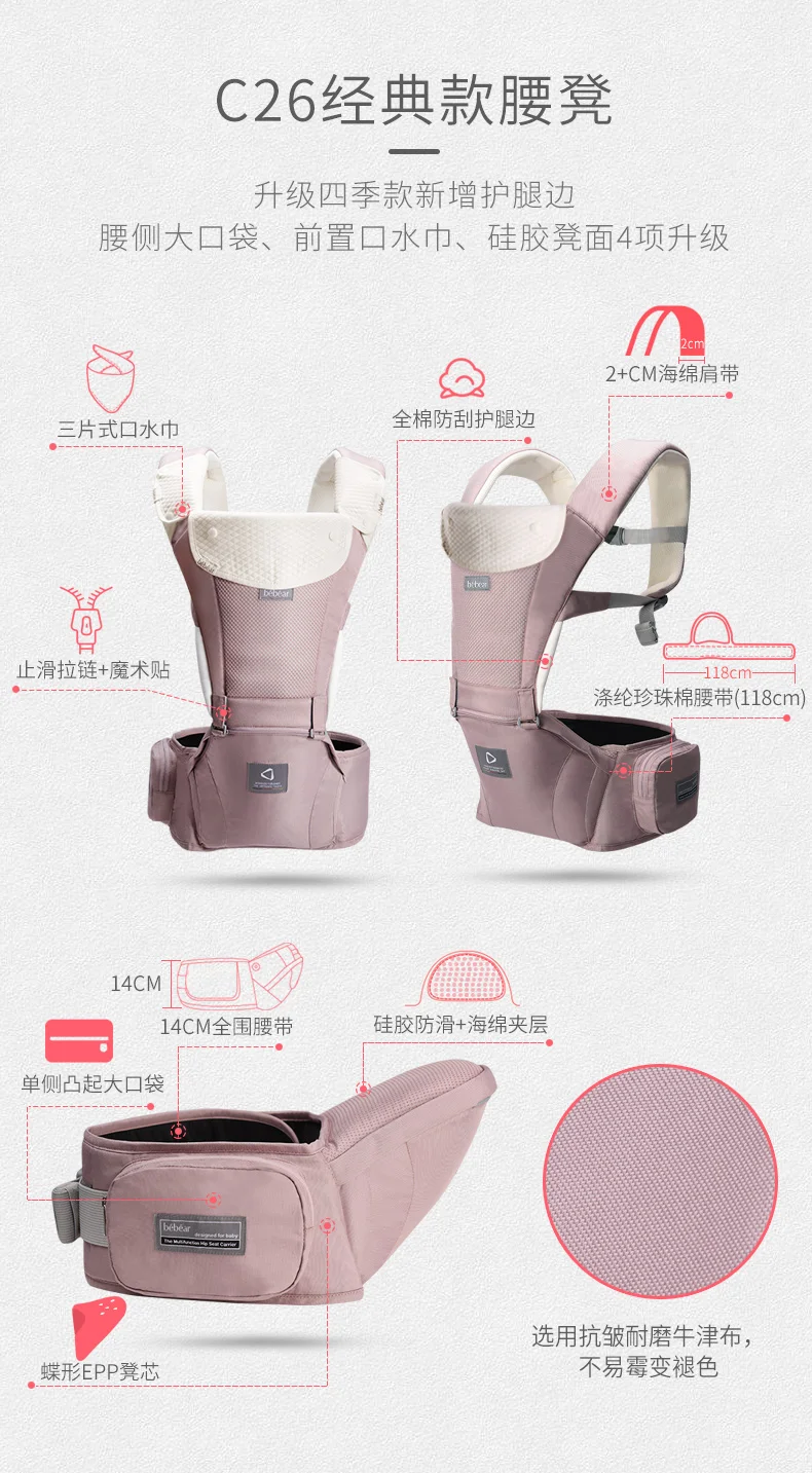 2019 Front Holding Sling Baby Waist Stool Carrier Strap Portable