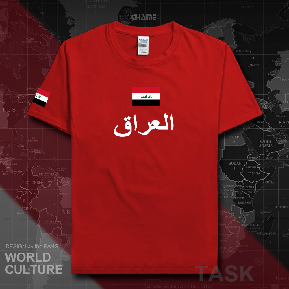 HNat_Iraq01_T01RED