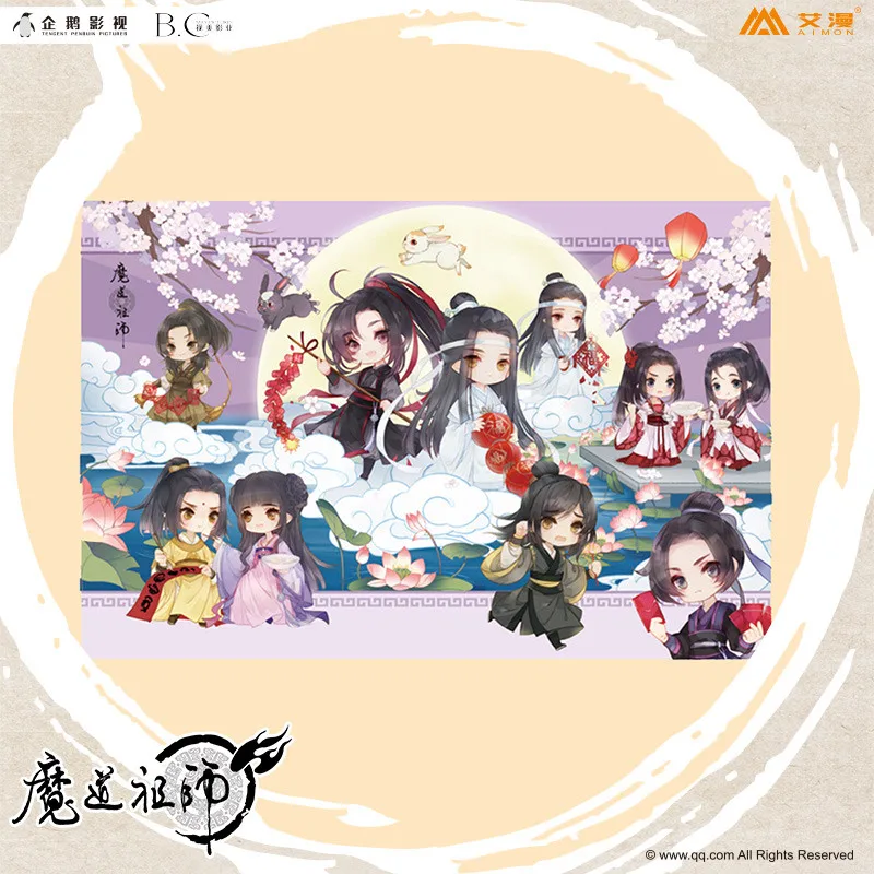 Прекрасный мастер демонического культивирования Wangji Wuxian Cheng Ling Ning одеяло Косплей