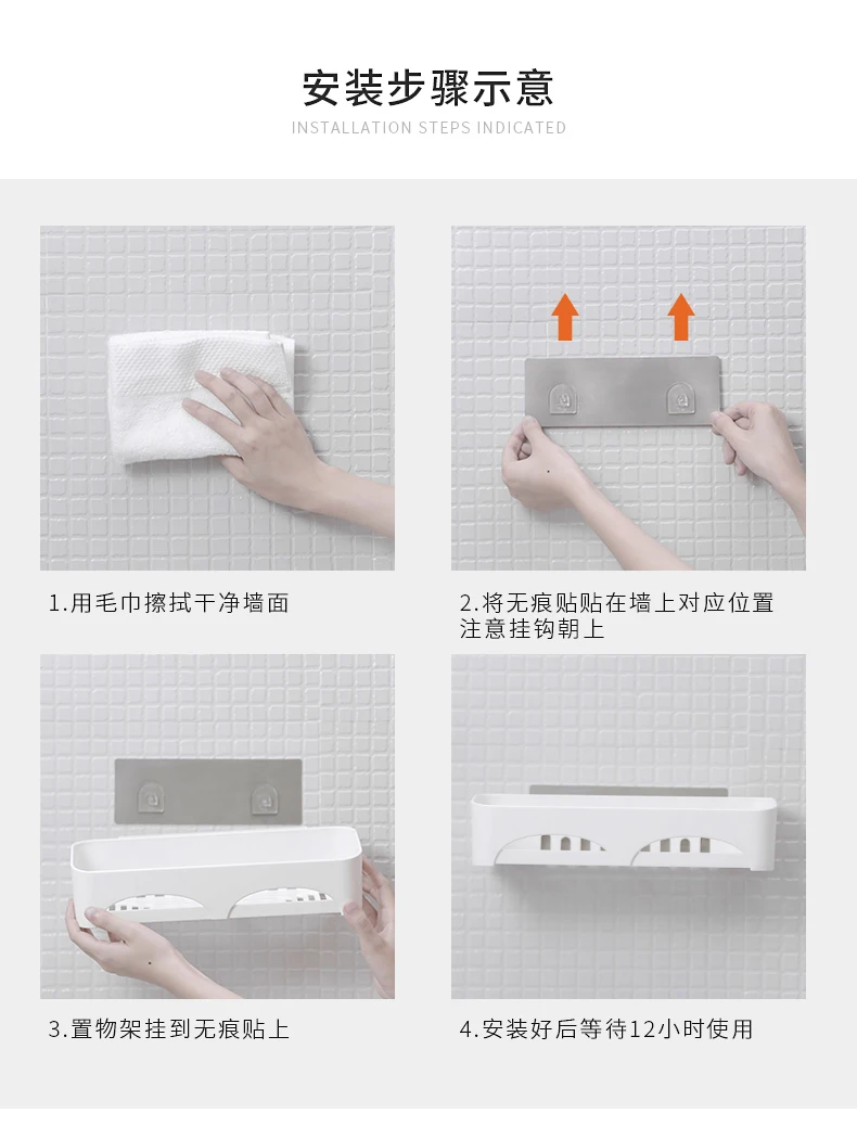 置物架8_06