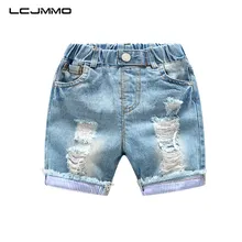 LCJMMO, высококачественные джинсовые шорты для мальчиков летние джинсы для маленьких мальчиков хлопковые повседневные рваные Детские короткие штаны, детские брюки