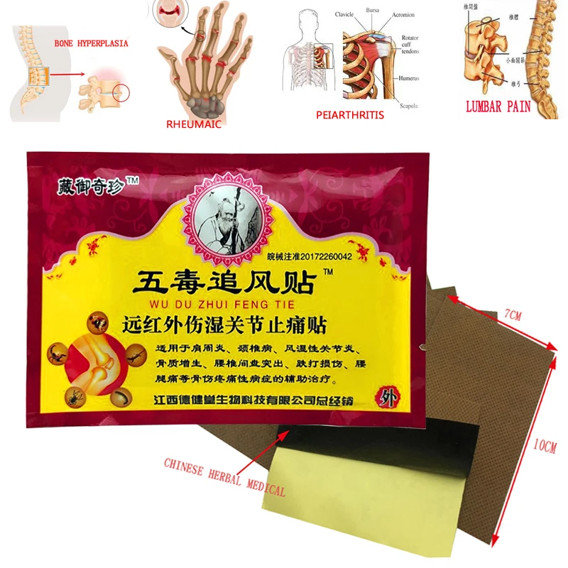 64 шт/8 мешков для снятия боли в суставах китайская многоножка/паук/Скорпион/ОСА/Кобра яд на коленях ревматоидный артрит