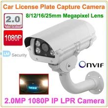 Lihmsek 1080 P IP 2,0 мегапикселей LPR Камера для автомобиля скорость передачи данных до 120 км/ч с дополнительным 6/8/12/16 мм мегапиксельный с фиксированным объективом
