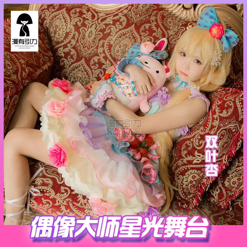 

The IDOLM@STER Cinderella Girls: Starlight Stage Lolita Shimamura Uzuki Hutaba Uniforms Cosplay Costume Free Shipping + Peticoat