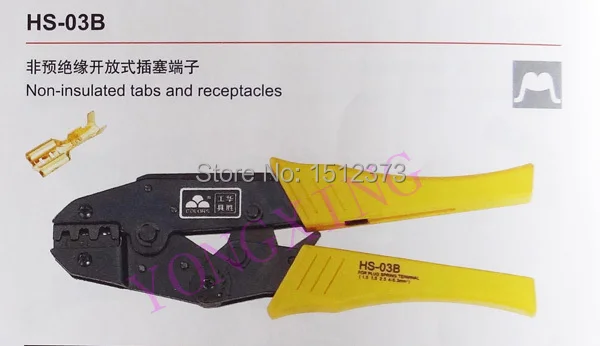 

1 Piece Ratchet crimping plier HS-03B high quality 1.5-6.0 Square mm2 For non-insulated tabs receptacles