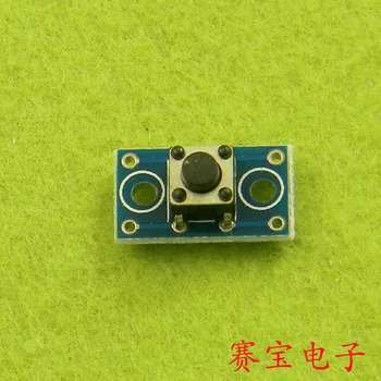 

[LAN] 6x6MM key module touch switch module (E5A1) --100PCS/LOT