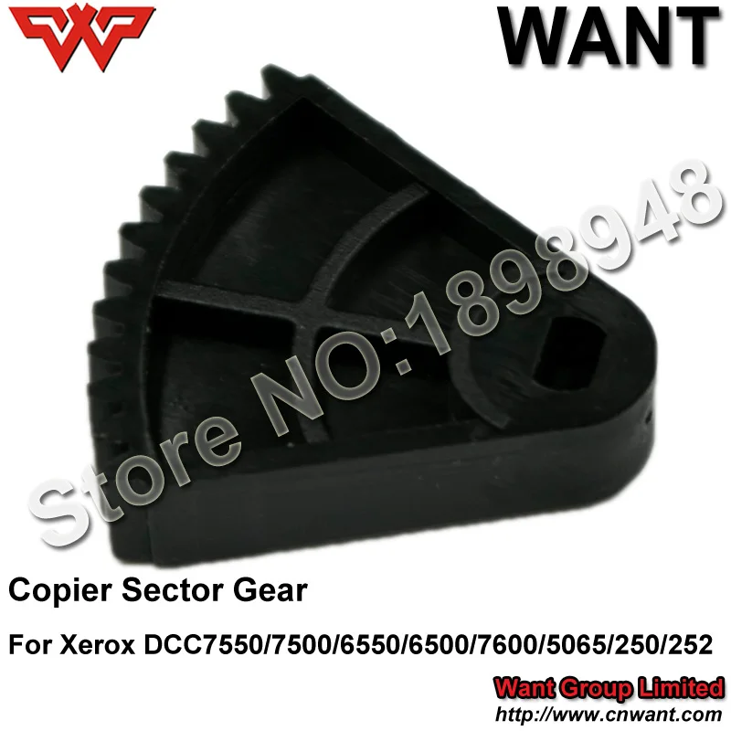 Sector Gear DCC7550 01