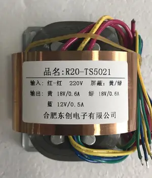 

18V 0.6A 18V 0.6A 12V 0.5A Transformer R Core R20 custom transformer 220V 25VA copper shield Traffic light special transformer