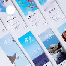 30 шт./упак. солнечный день закладки бумажные закладки маркеры рекламные подарочные канцелярские пленки Bookmarks для книг маркеры книг