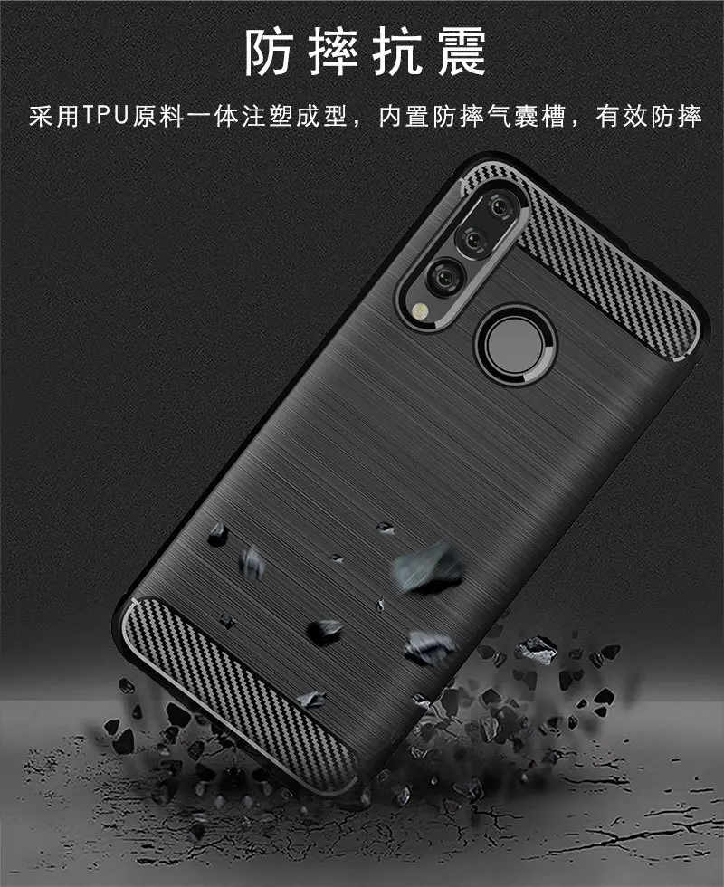 Для huawei Nova 4 карбоновый ребристый силиконовый гелевый гибкий защитный чехол для Nova 4