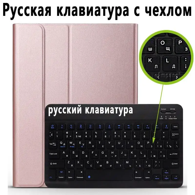 Russian Keyboard Чехол для клавиатуры с английским, русским, испанским, для Apple iPad 9,7,,, чехол A1822, A1893, 5-го, 6-го поколения, Bluetooth, чехол для клавиатуры - Color: Russian Keyboard
