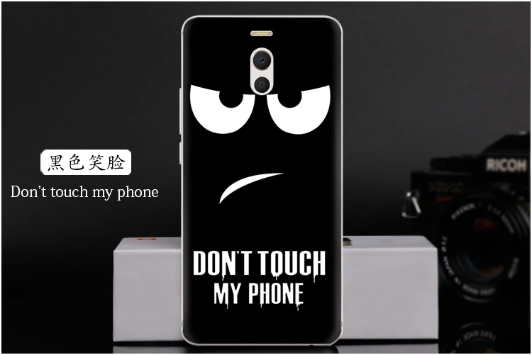  Don't touch my phone