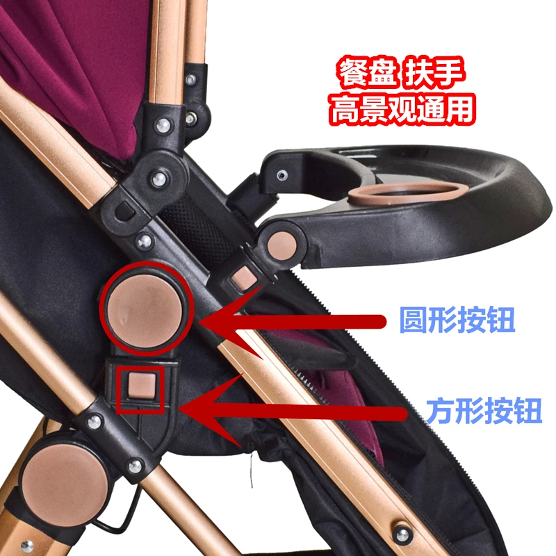 

belecooTIANRui Wisesonle yibaolai stroller dinner plate, handrail cradle button, instead parts front rear wheel