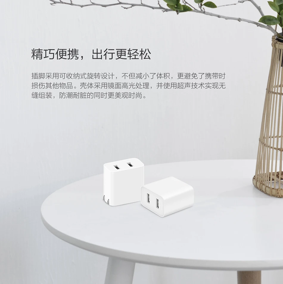  xiaomi            battery charger (3)