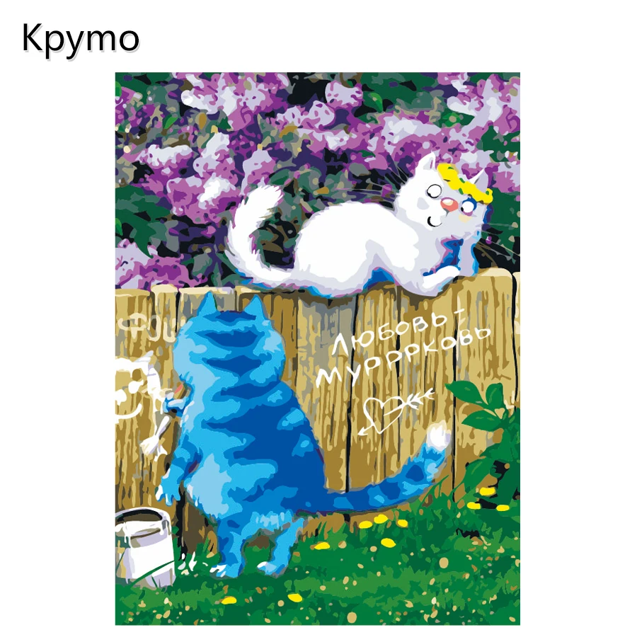 

Kpymo cat love Painting Pictures By Numbers On Canvas Wall Pictures Wall Art For Living Room Home Decoration Color Numbers gift