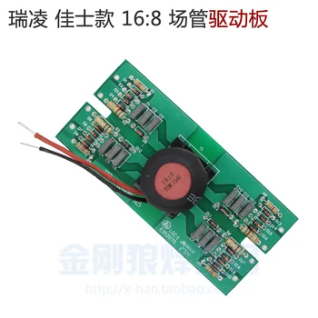 

MOS Inverter Welding Machine Drive Plate 16:8 Trigger Plate for 250A 300A 400A
