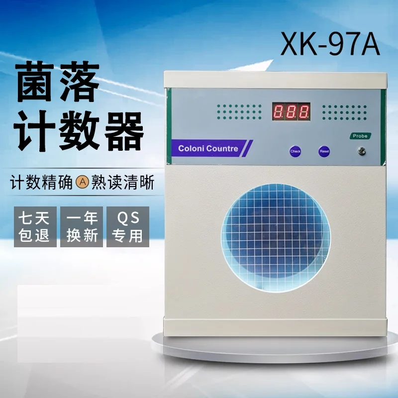 

XK97-A colony counter, bacteria detector, colony, automatic counting device