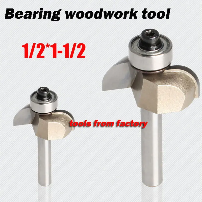 

1pc wooden router bits 1/2*1-1/2 woodworking carving cutter CNC engraving cutting tools bearing woodwork tool
