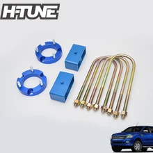 H-TUNE Синий 32 мм Передняя Стойка Spacer 51 мм Задняя Подвеска Блока Лифт Комплект 4WD Для Ranger 2012 +