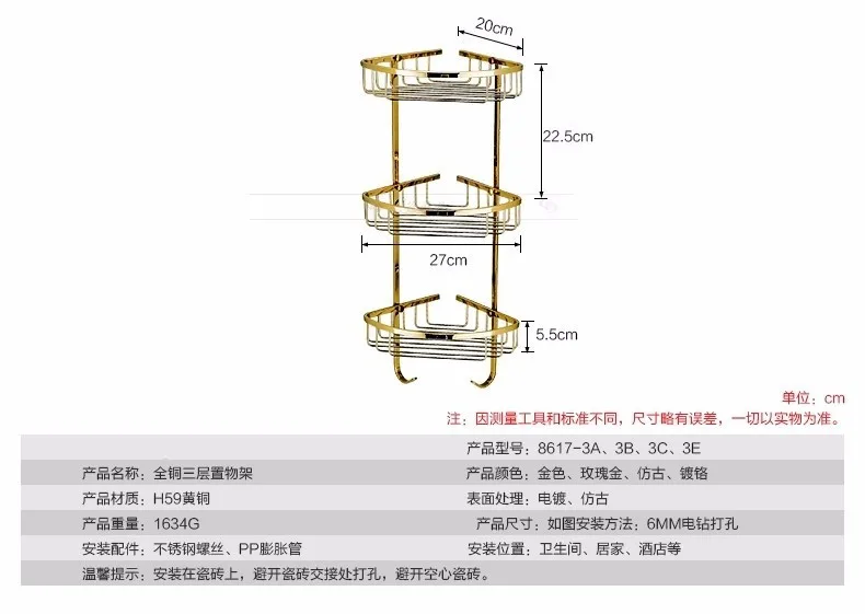 Полки для ванной комнаты, 3 уровня, металлическая Золотая настенная полка для душа, угловая корзина, полка для хранения шампуня, аксессуары для ванной, крючки для полотенец, OG-8617