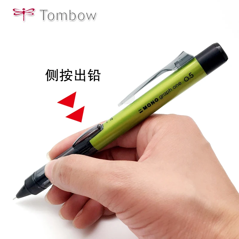 Tombow DCD-121 механический карандаш 0,5 мм Япония