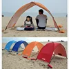 Lightweight Portable Sun Shelter Beach Tent Summer Outdoor Garden Sun Awning Sun Shade Canopy Easy Setup Camping Fishing Hiking ► Photo 2/6